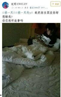 吃瓜娱乐胡一天,吃瓜娱乐背后的明星魅力